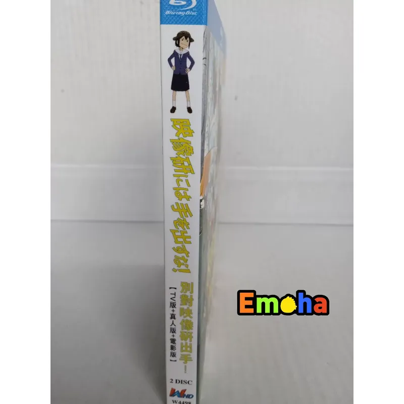 Home Cinema Blu Ray - ブルーレイディスク 映画館版 テレビ・ホームシアターエンターテインメント用