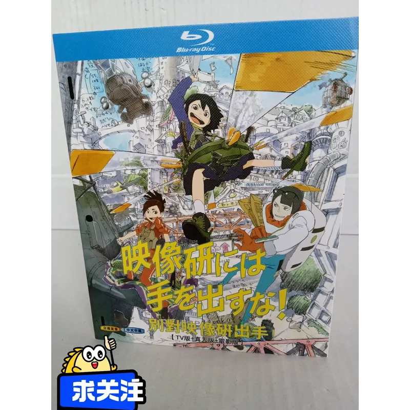 ブルーレイディスク 映画館版 テレビ・ホームシアターエンター - Home Cinema Blu Ray のレビューと価格