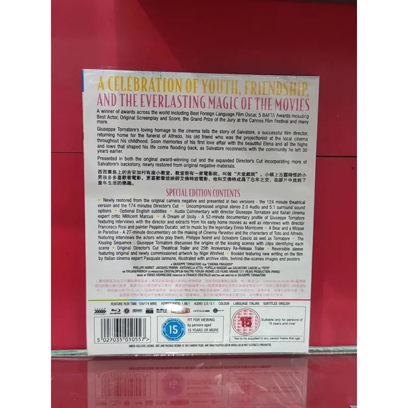パラダイスシネマBDブルーレイディスク高画質映画コレクション - Home Cinema Blu Ray のレビューと価格