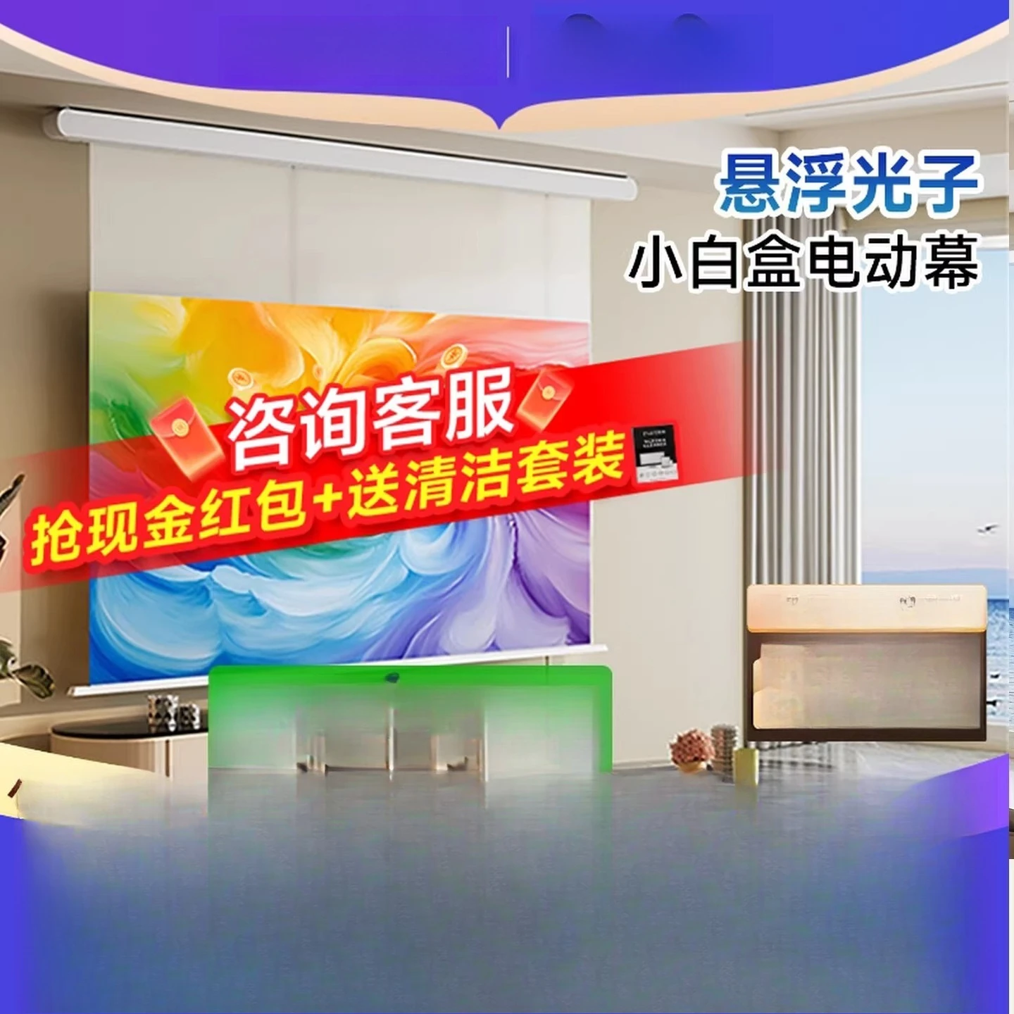 家庭用アンチライトプロジェクションスクリーン内蔵ウルトラHD - Home Cinema Wall Lights のレビューと価格