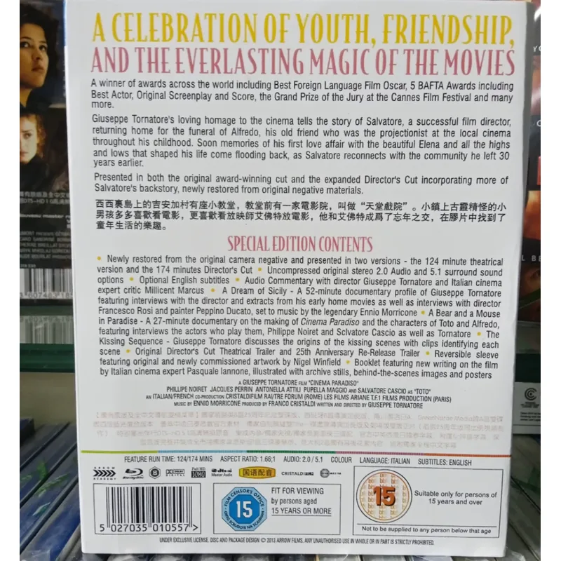 シネマパラダイス ブルーレイディスク ハイデフィニション映画 - Home Cinema Blu Ray のレビューと価格
