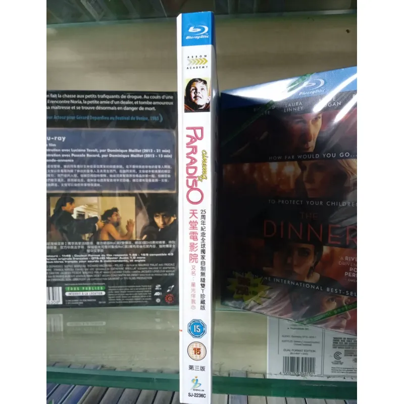 シネマパラダイス ブルーレイディスク ハイデフィニション映画 - Home Cinema Blu Ray のレビューと価格